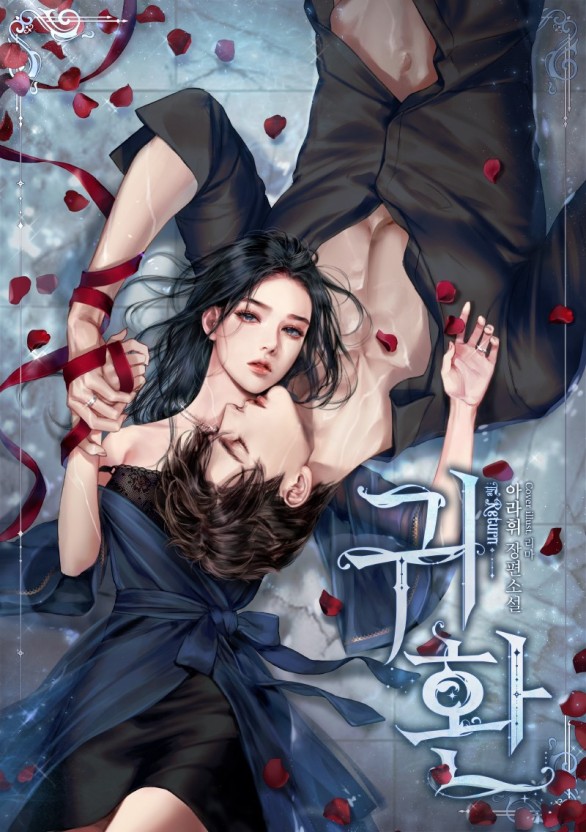 稀缺资源在线免费